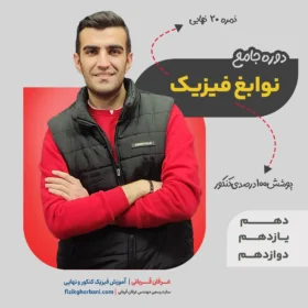بنر جدید دوره جامع (2)