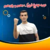 دوره نوابغ فیزیک دهم و یازدهم دوره نوابغ فیزیک دهم و یازدهم