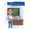 جزوه چاپی دورههای آموزشی جزوه چاپی دورههای آموزشی